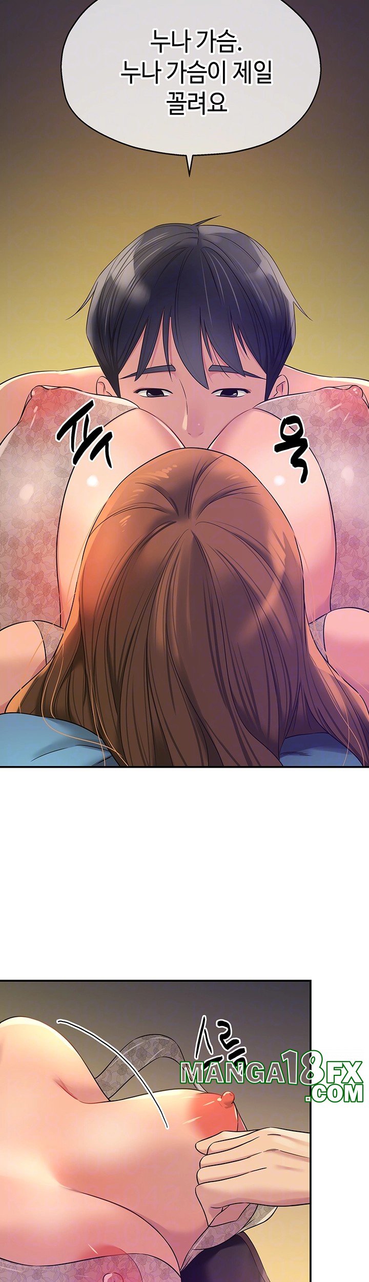 The Shop of Pleasure Raw - Chapter 112 Page 9