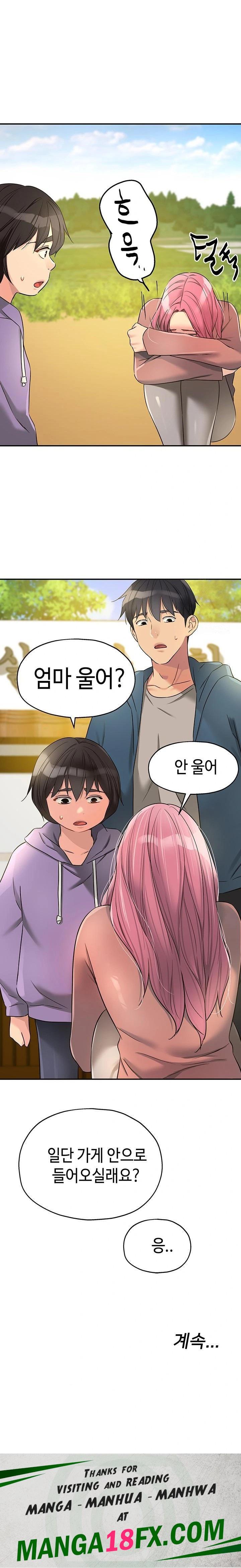 The Shop of Pleasure Raw - Chapter 114 Page 23