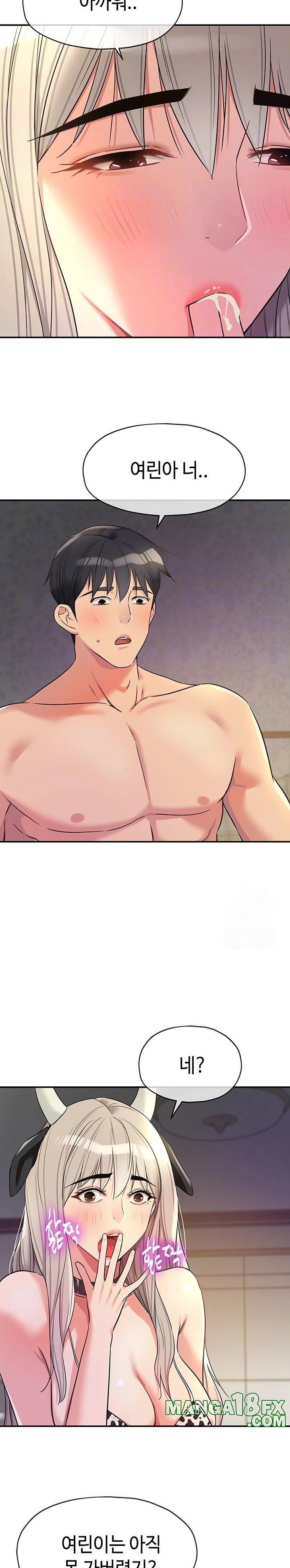 The Shop of Pleasure Raw - Chapter 120 Page 9