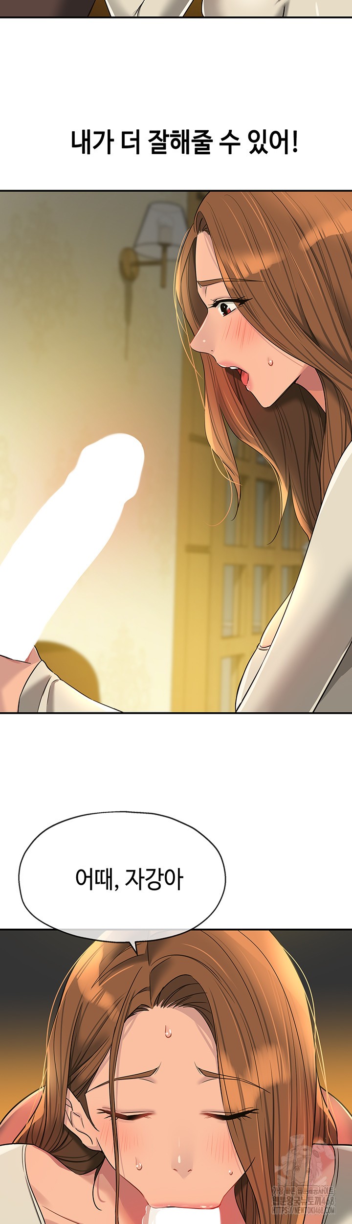 The Shop of Pleasure Raw - Chapter 122 Page 21