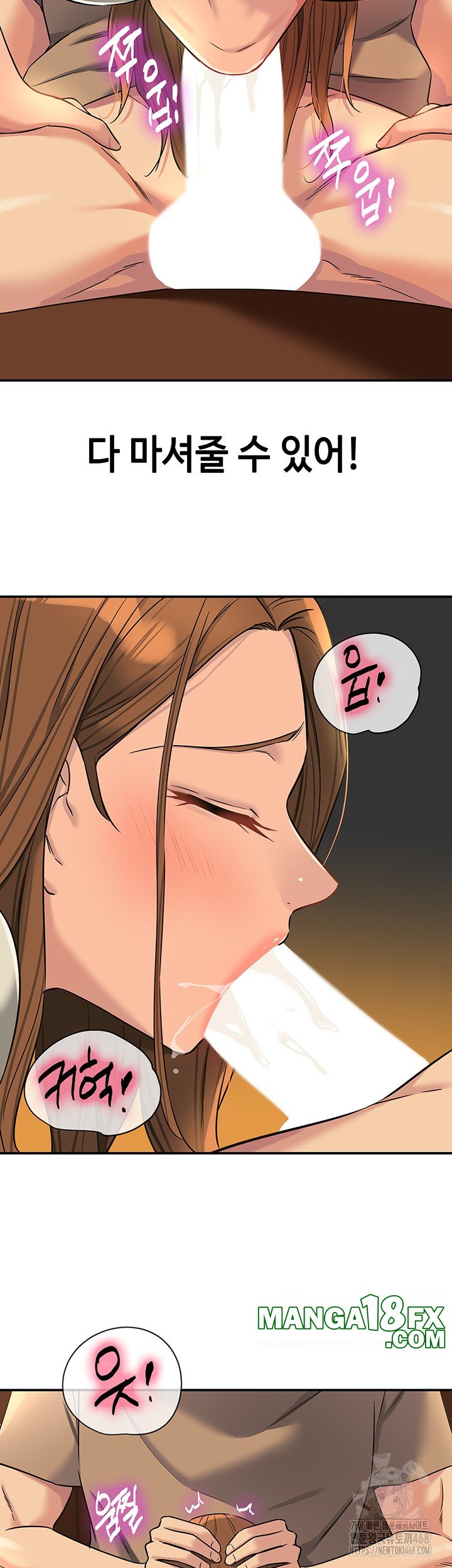 The Shop of Pleasure Raw - Chapter 122 Page 25