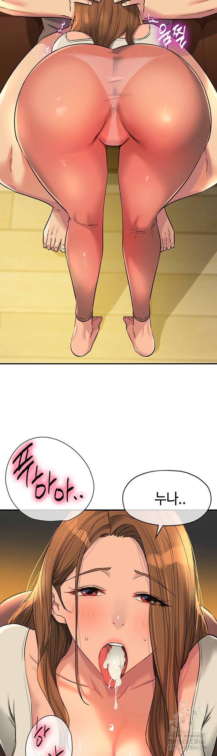 The Shop of Pleasure Raw - Chapter 122 Page 26