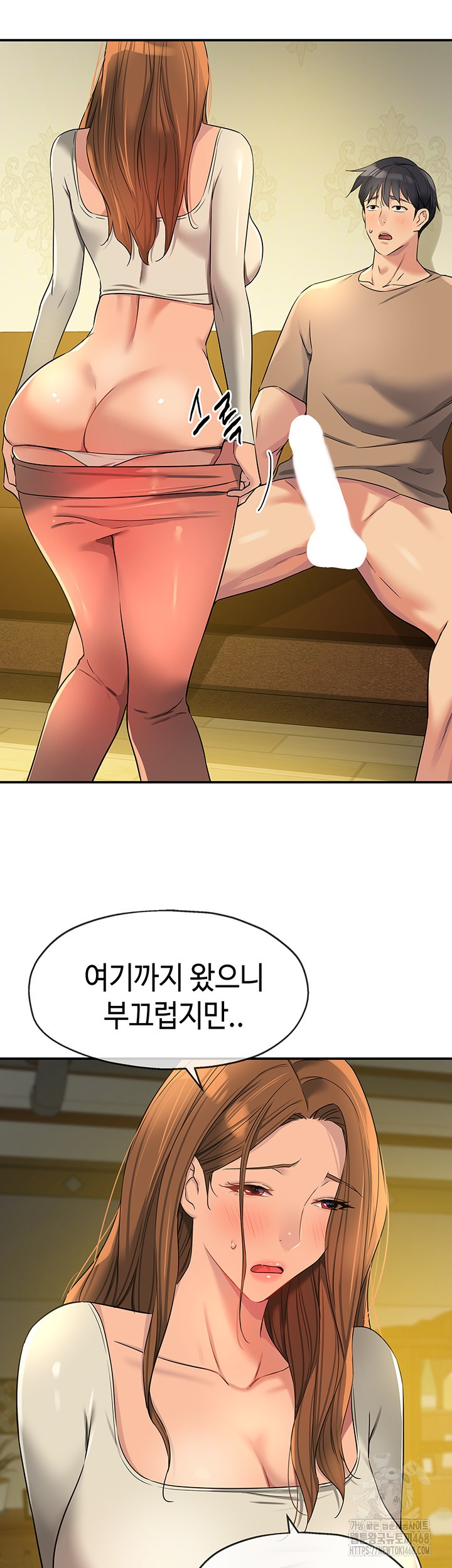 The Shop of Pleasure Raw - Chapter 122 Page 28