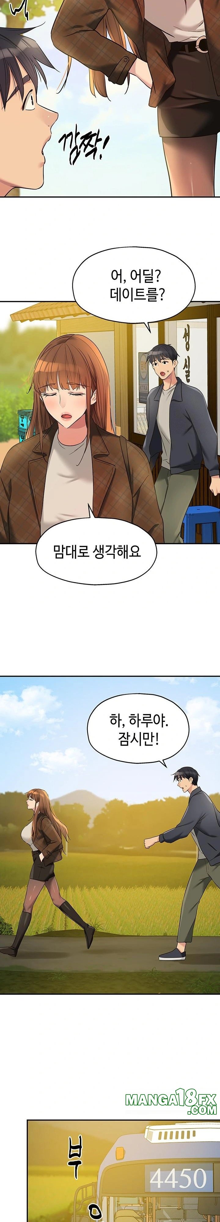 The Shop of Pleasure Raw - Chapter 124 Page 18