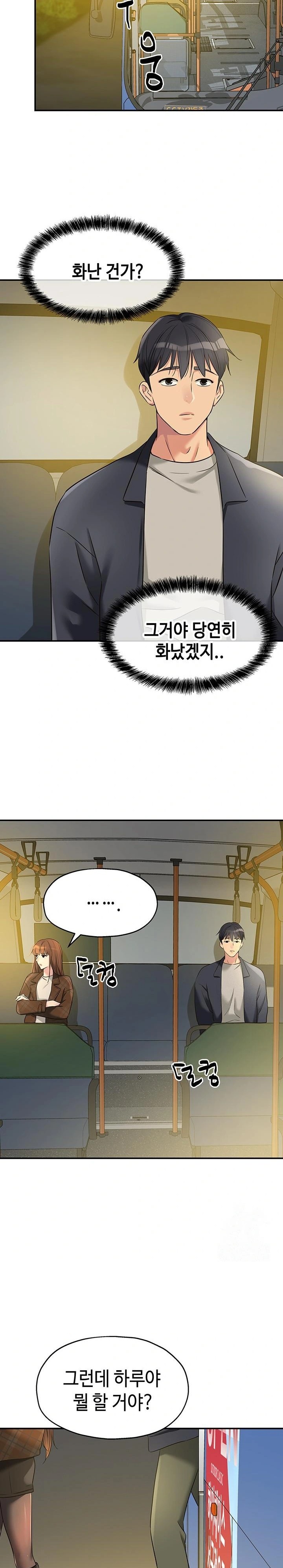 The Shop of Pleasure Raw - Chapter 124 Page 19