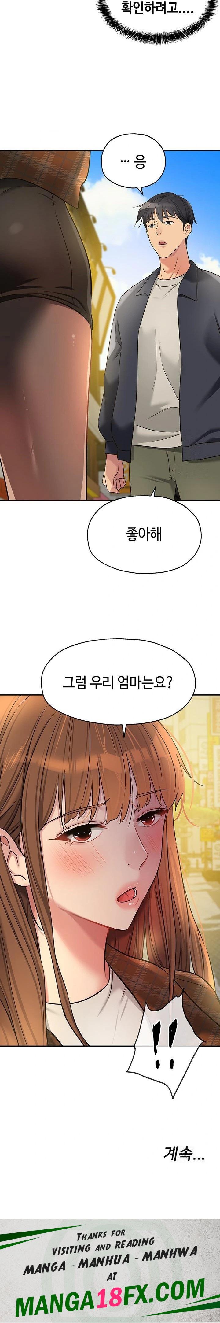 The Shop of Pleasure Raw - Chapter 124 Page 23