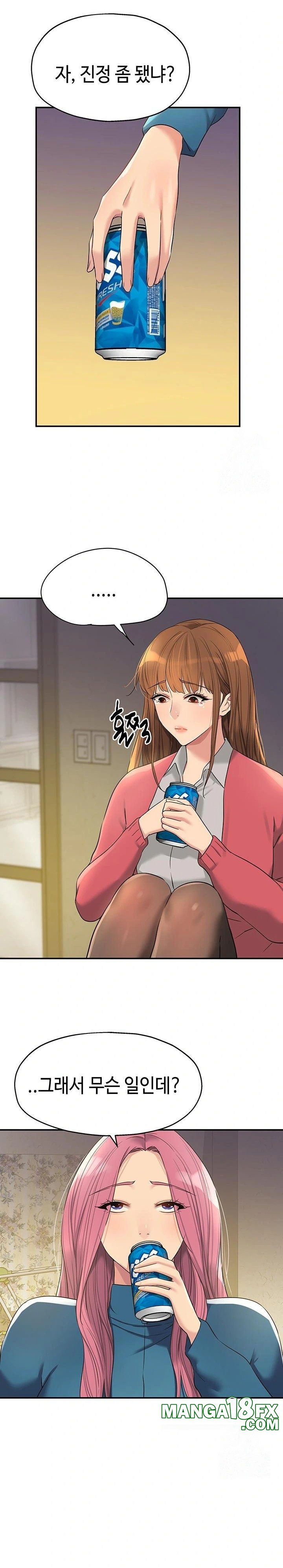 The Shop of Pleasure Raw - Chapter 124 Page 7