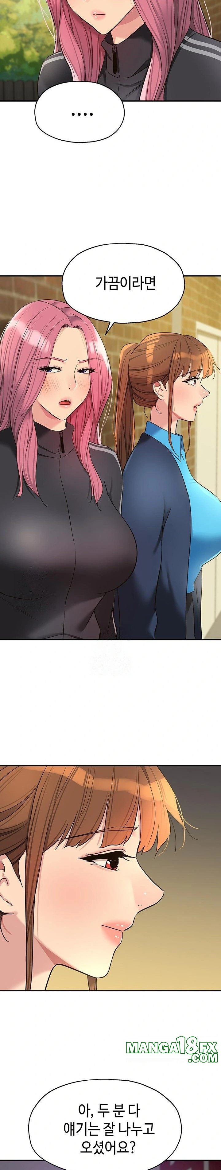 The Shop of Pleasure Raw - Chapter 133 Page 20