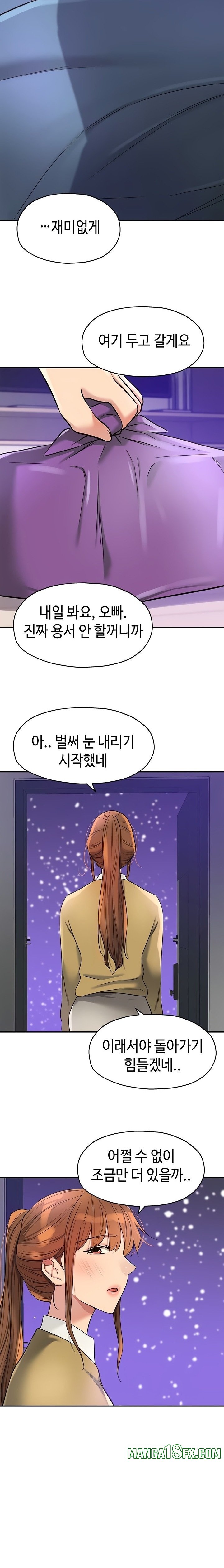 The Shop of Pleasure Raw - Chapter 140 Page 18