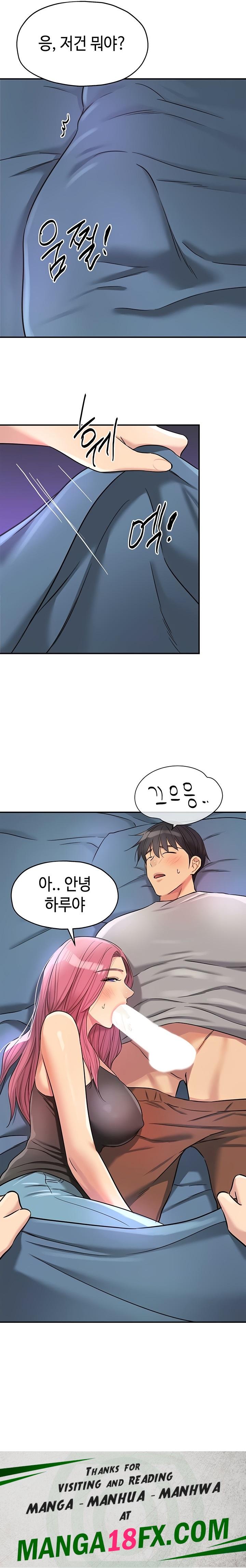 The Shop of Pleasure Raw - Chapter 140 Page 19