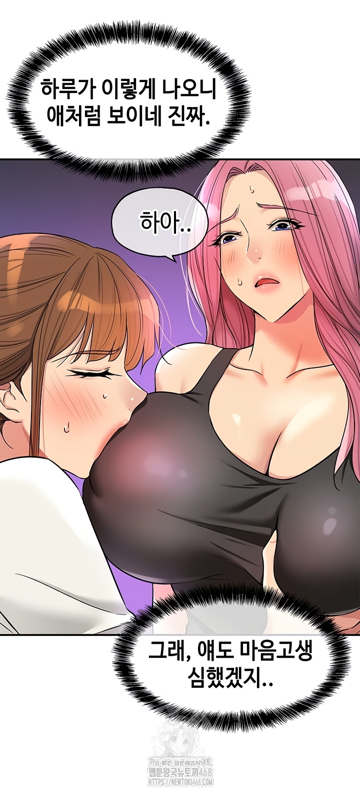 The Shop of Pleasure Raw - Chapter 141 Page 22