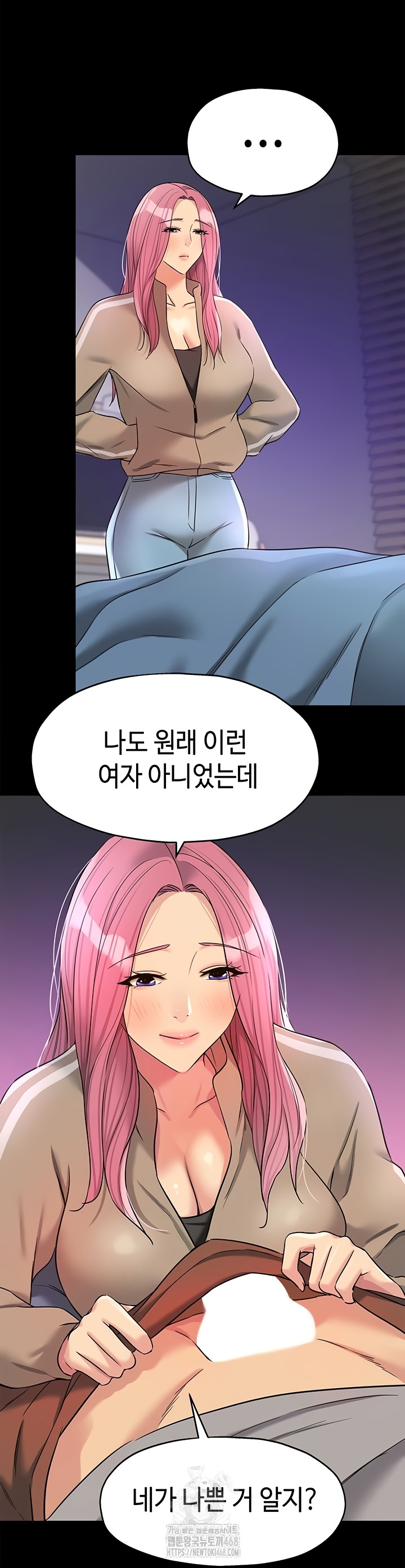 The Shop of Pleasure Raw - Chapter 141 Page 3