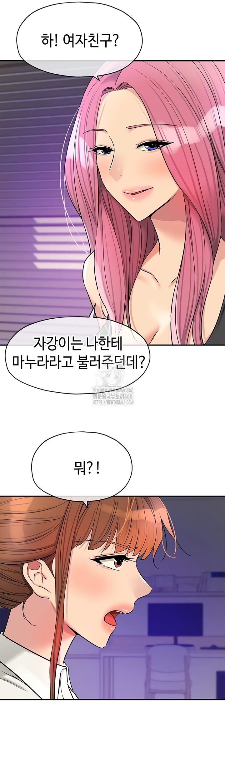 The Shop of Pleasure Raw - Chapter 141 Page 9