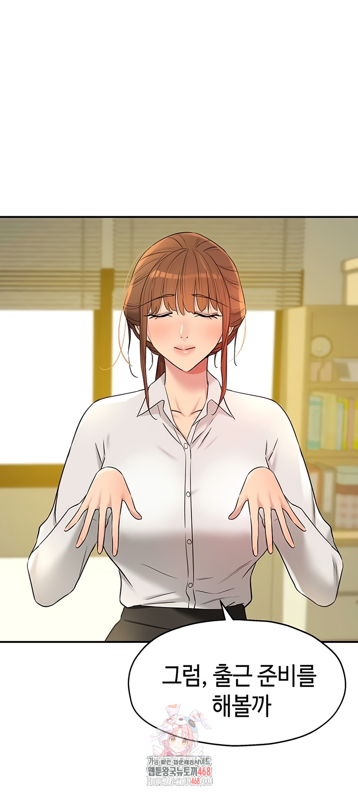 The Shop of Pleasure Raw - Chapter 143 Page 1