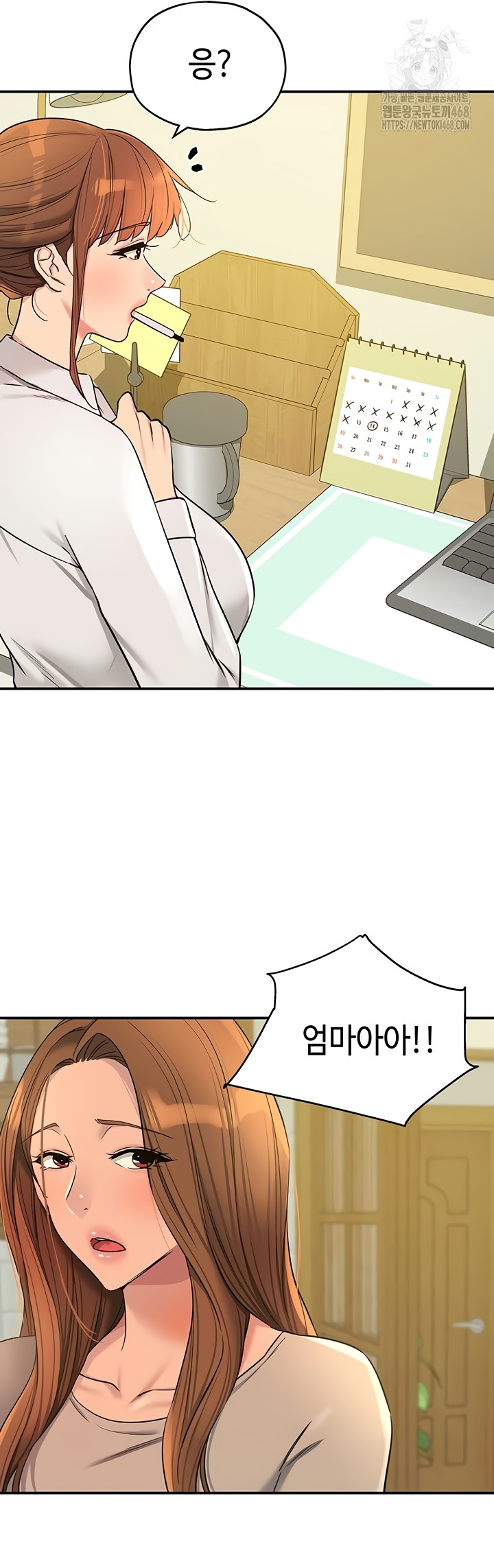 The Shop of Pleasure Raw - Chapter 143 Page 2