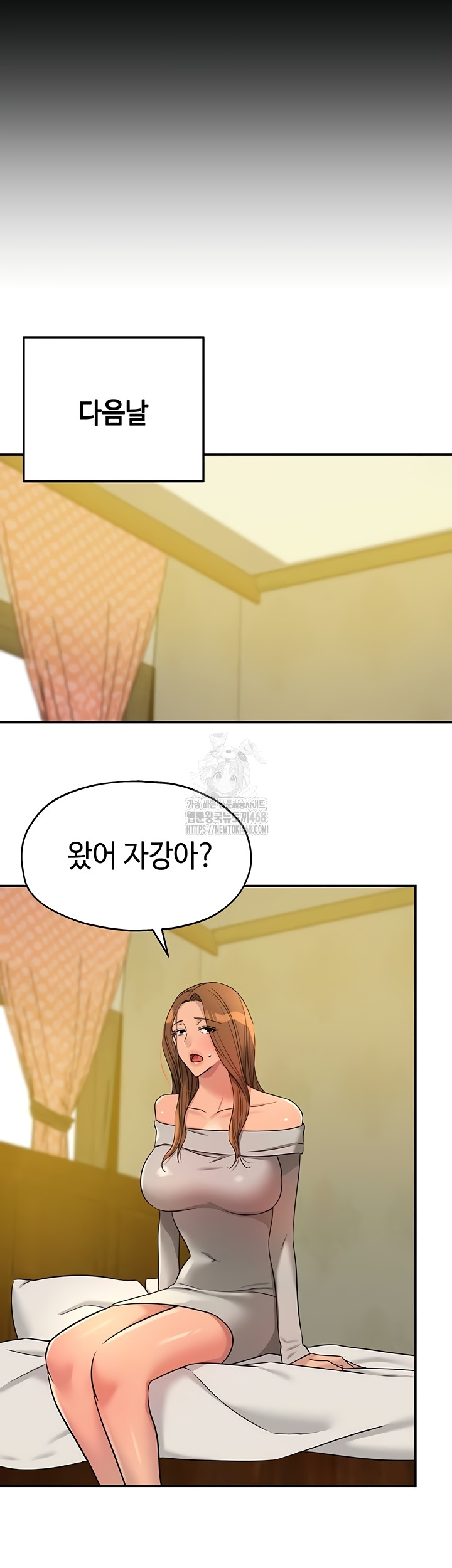 The Shop of Pleasure Raw - Chapter 143 Page 21