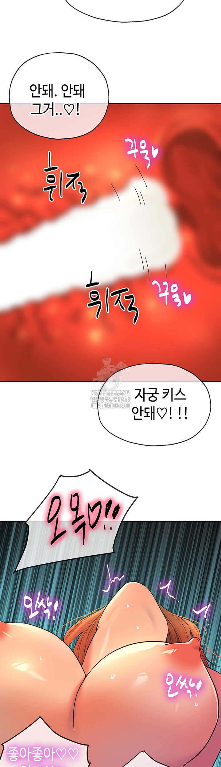 The Shop of Pleasure Raw - Chapter 144 Page 36