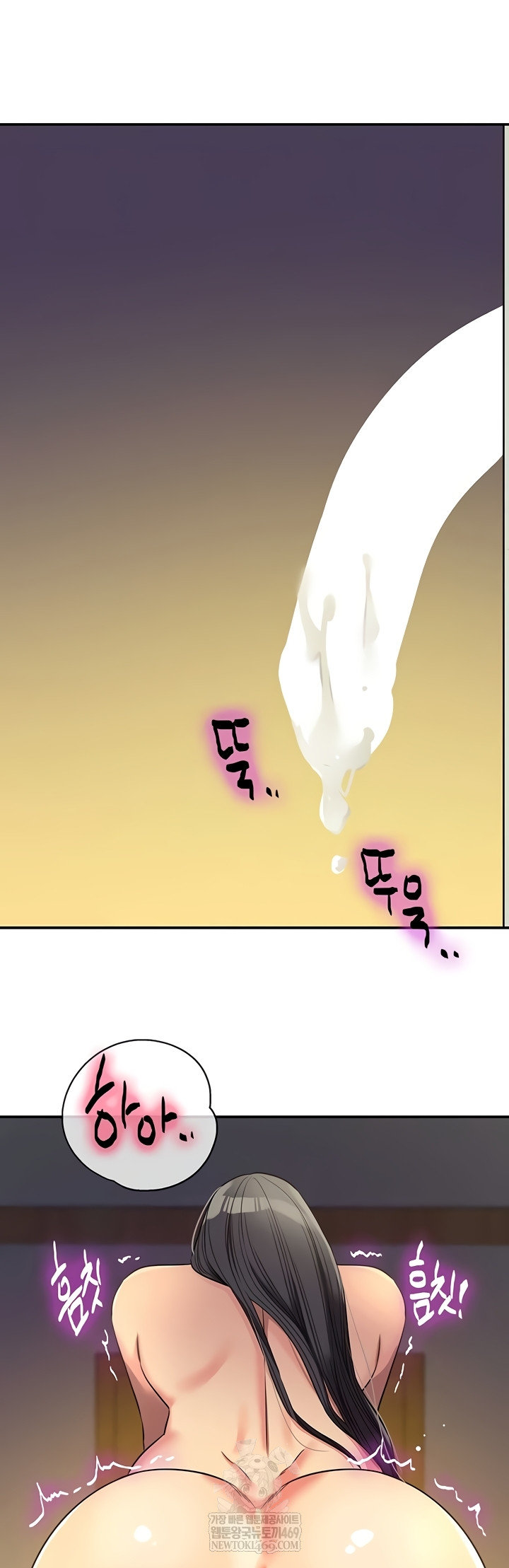 The Shop of Pleasure Raw - Chapter 148 Page 20