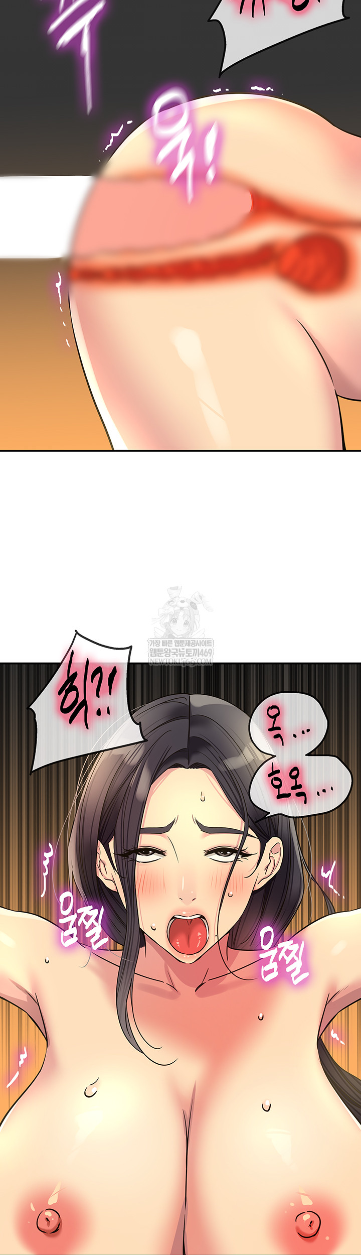 The Shop of Pleasure Raw - Chapter 151 Page 5