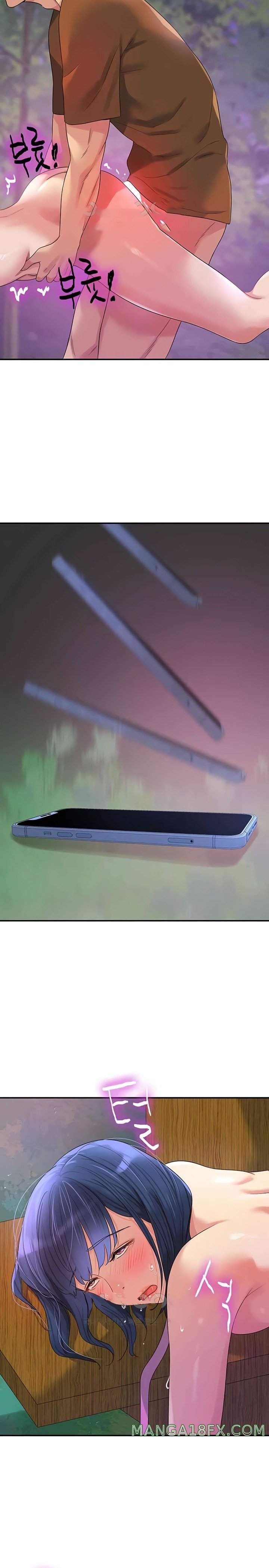 The Shop of Pleasure Raw - Chapter 70 Page 14