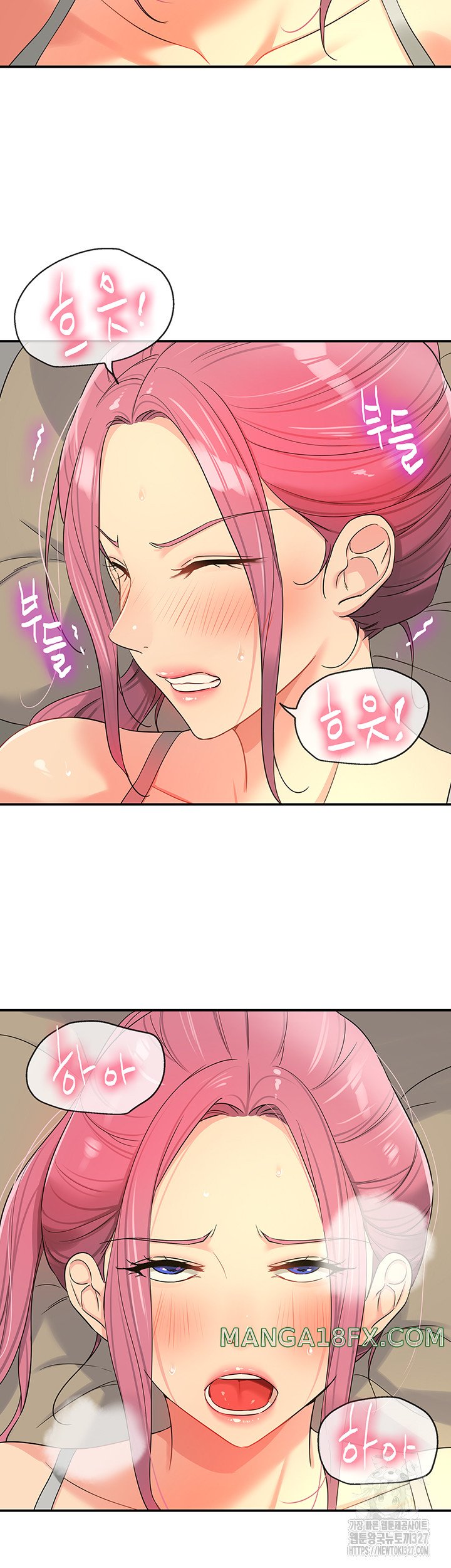 The Shop of Pleasure Raw - Chapter 73 Page 17