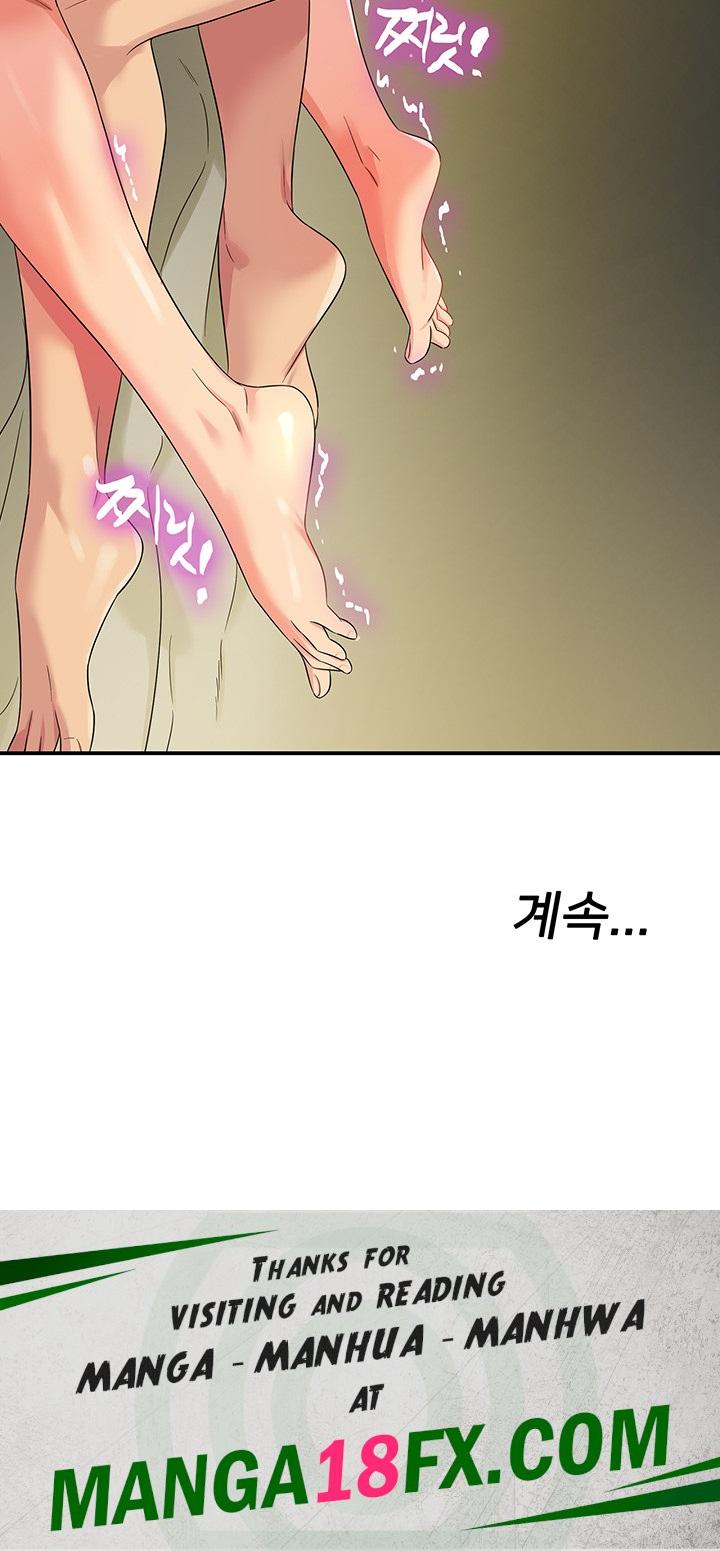 The Shop of Pleasure Raw - Chapter 73 Page 49