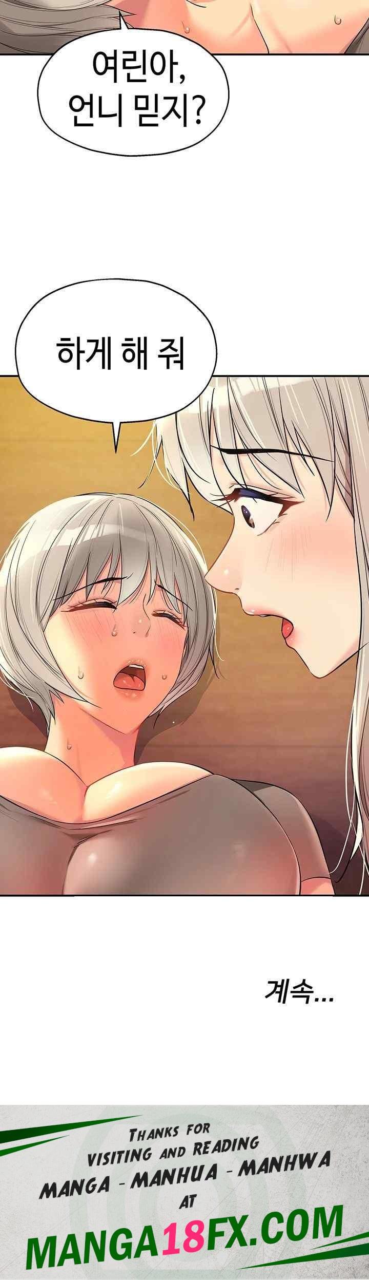 The Shop of Pleasure Raw - Chapter 87 Page 46