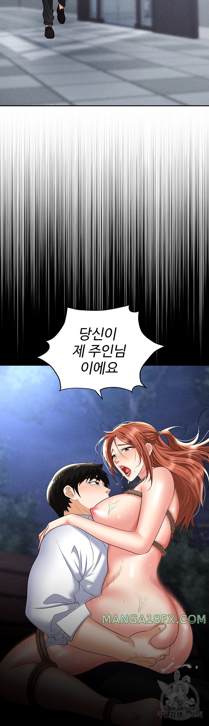 Trap (Pornhwa) Raw - Chapter 60 Page 36