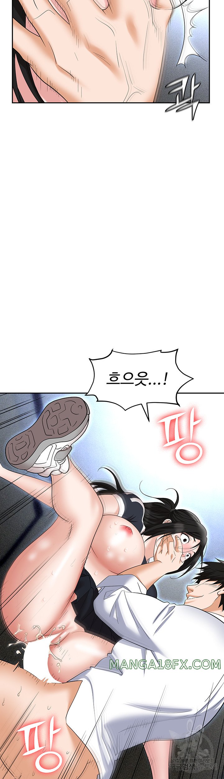 Trap (Pornhwa) Raw - Chapter 60 Page 71