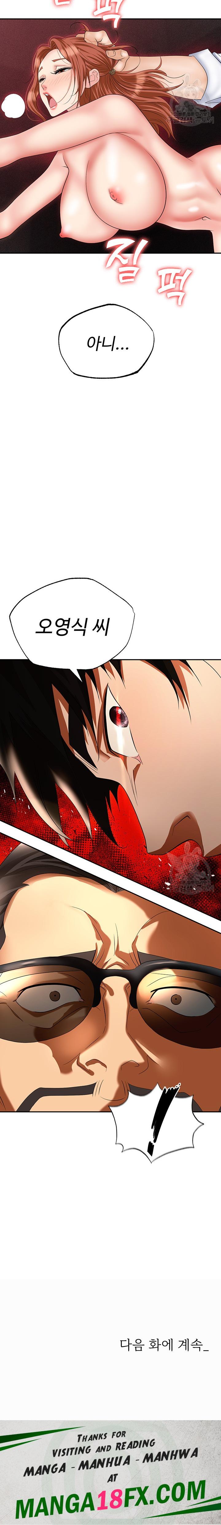 Trap (Pornhwa) Raw - Chapter 61 Page 34