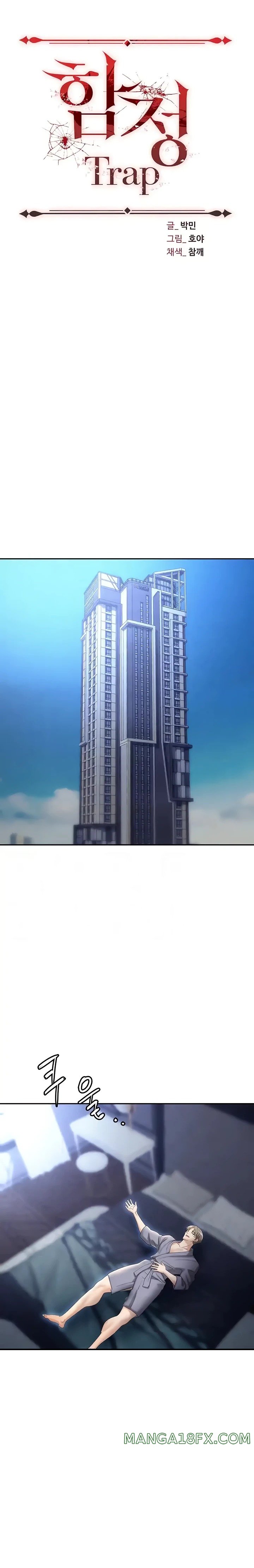 Trap (Pornhwa) Raw - Chapter 71 Page 1