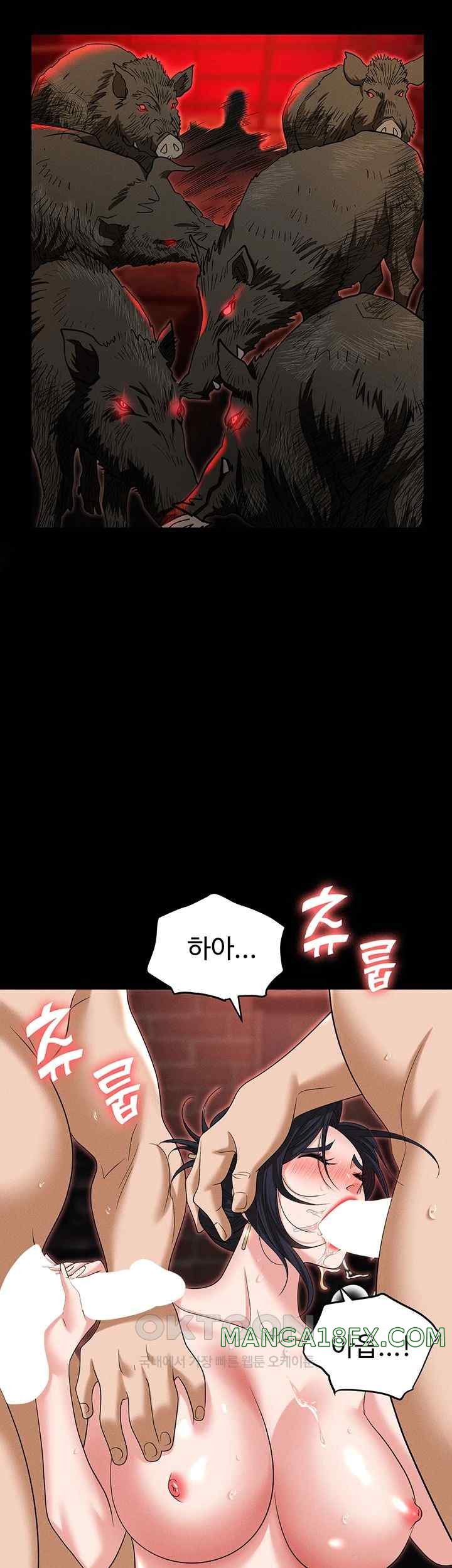 Trap (Pornhwa) Raw - Chapter 86 Page 26