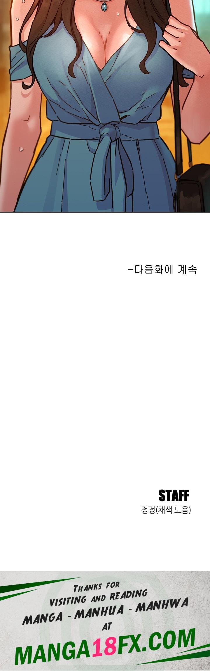 Friendship to Love Raw - Chapter 100 Page 48