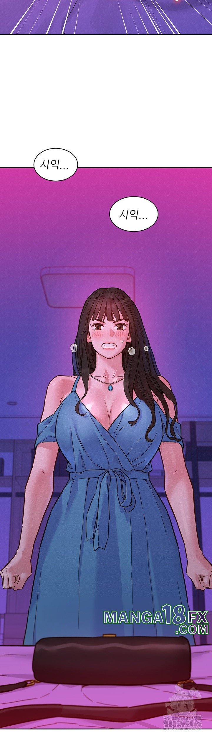 Friendship to Love Raw - Chapter 101 Page 10