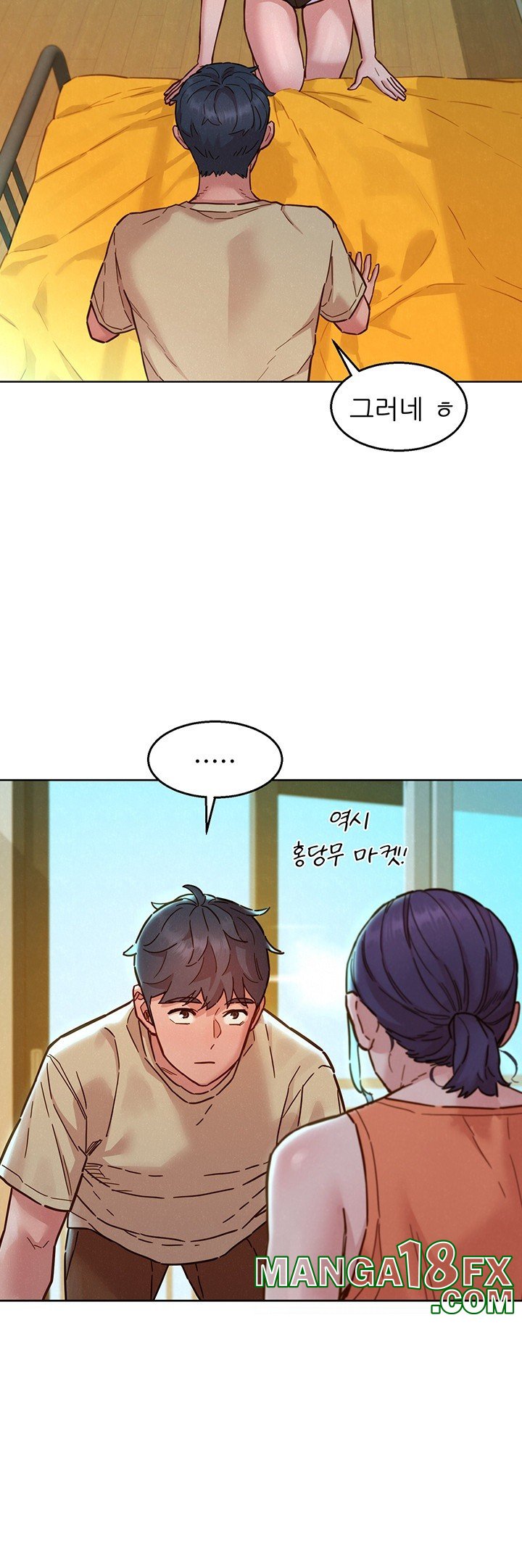 Friendship to Love Raw - Chapter 101 Page 17