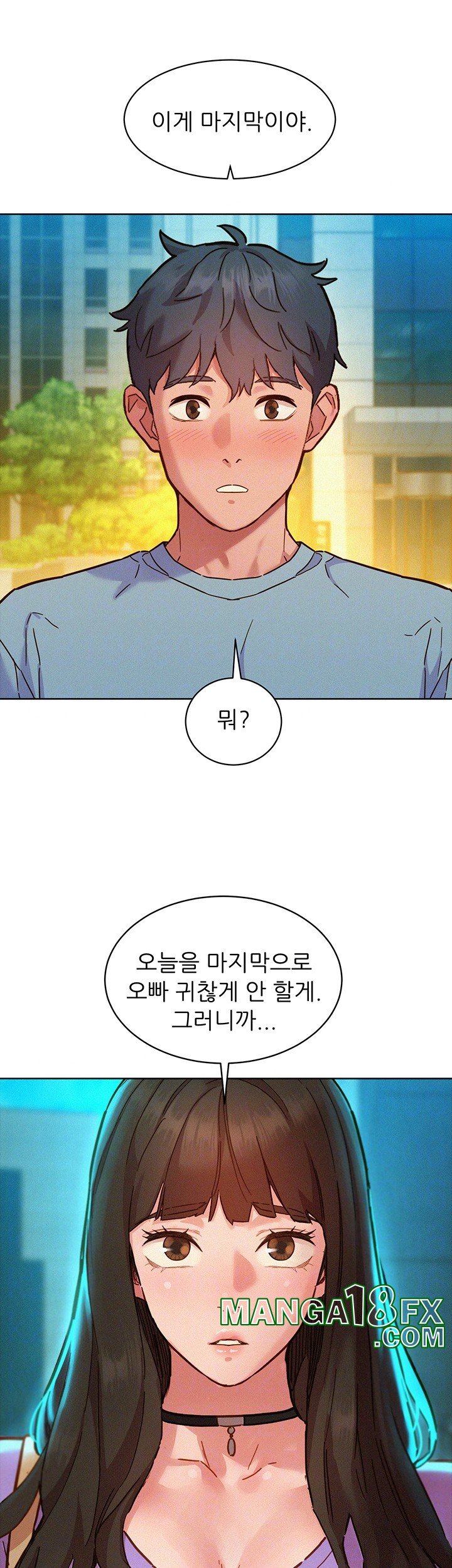 Friendship to Love Raw - Chapter 102 Page 6