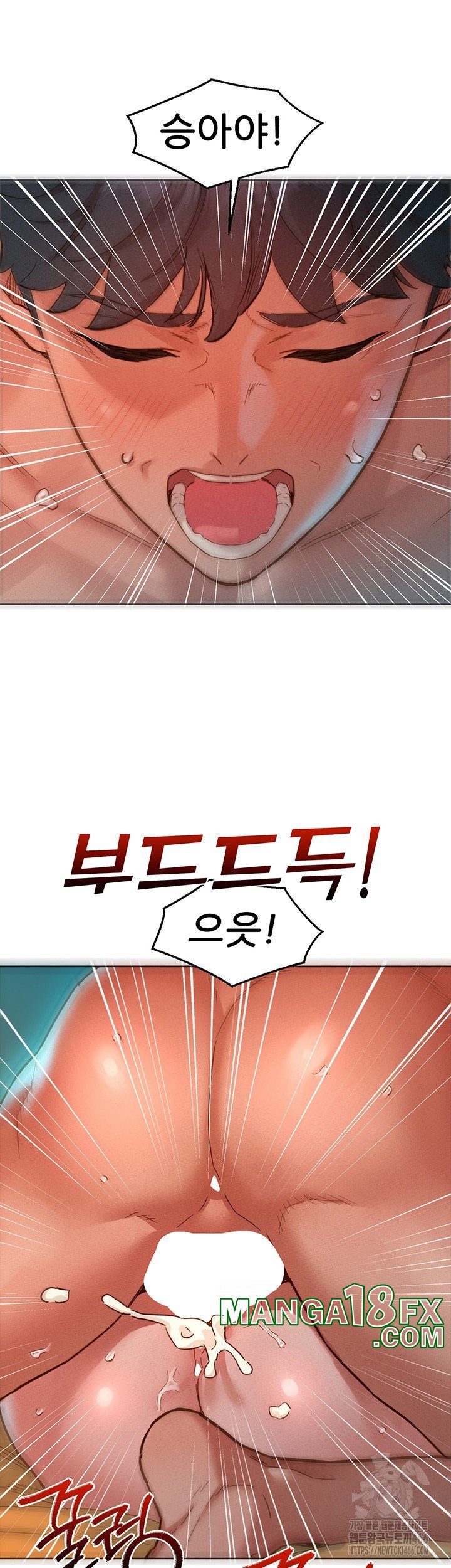 Friendship to Love Raw - Chapter 103 Page 51