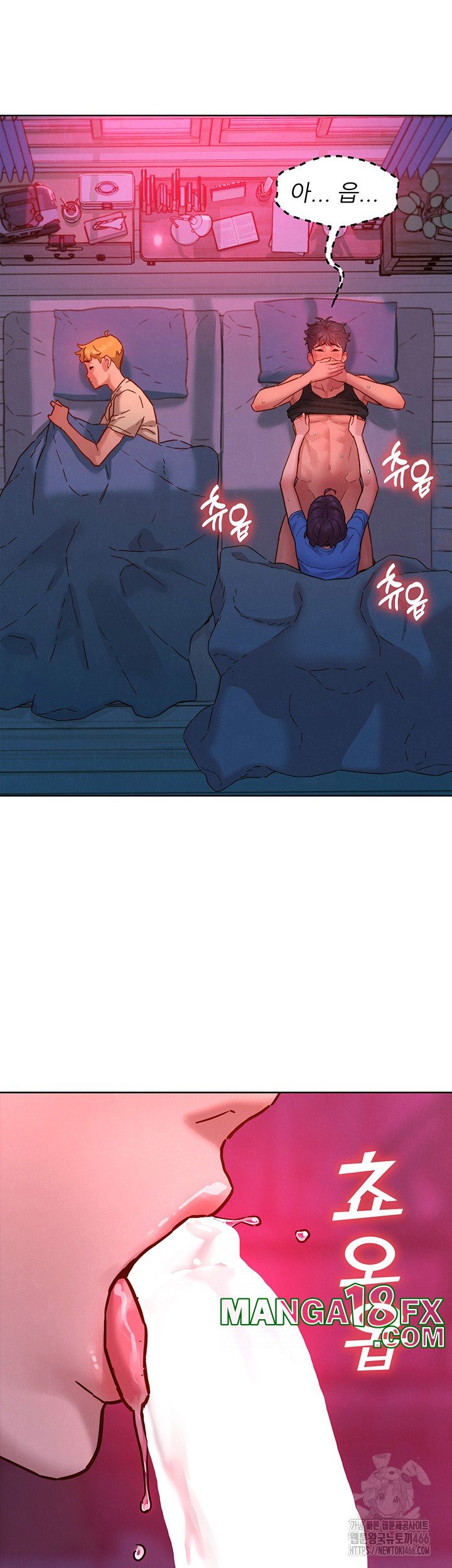 Friendship to Love Raw - Chapter 105 Page 16