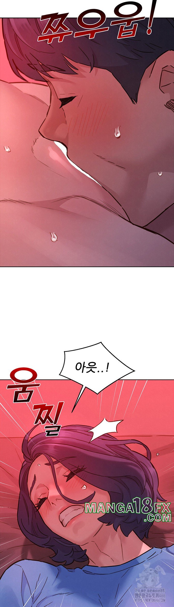 Friendship to Love Raw - Chapter 105 Page 25