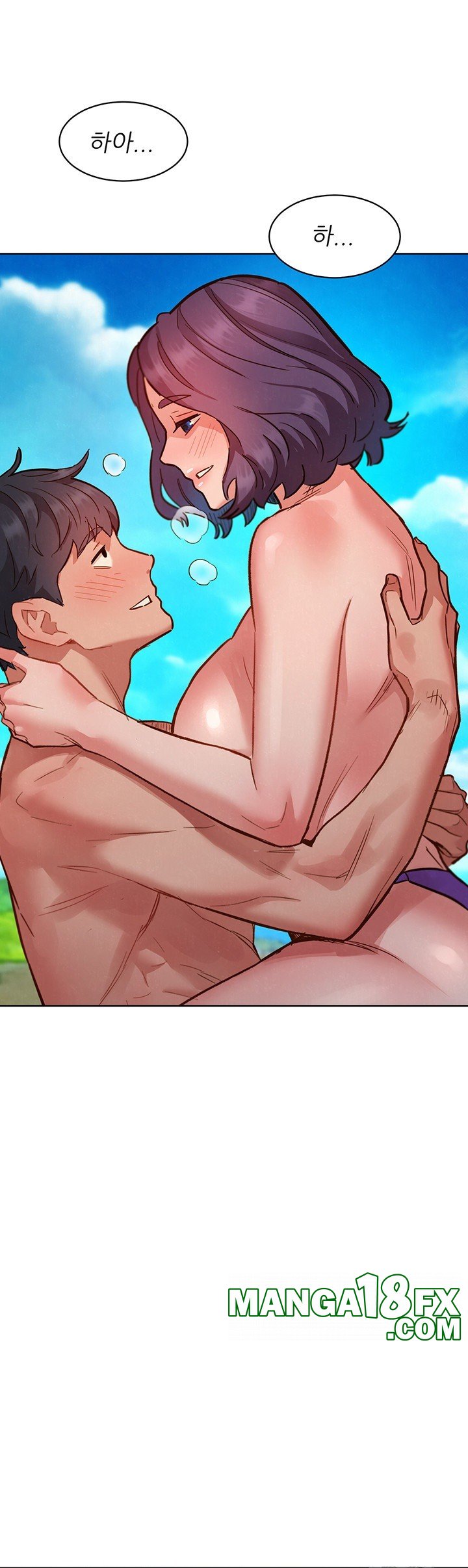 Friendship to Love Raw - Chapter 106 Page 44
