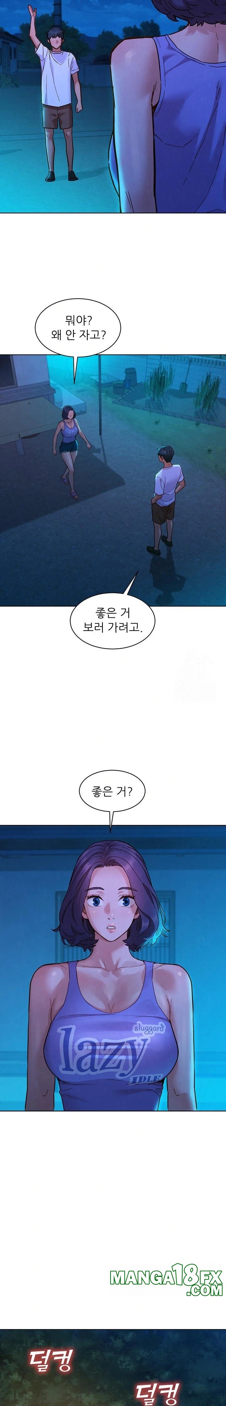 Friendship to Love Raw - Chapter 108 Page 15