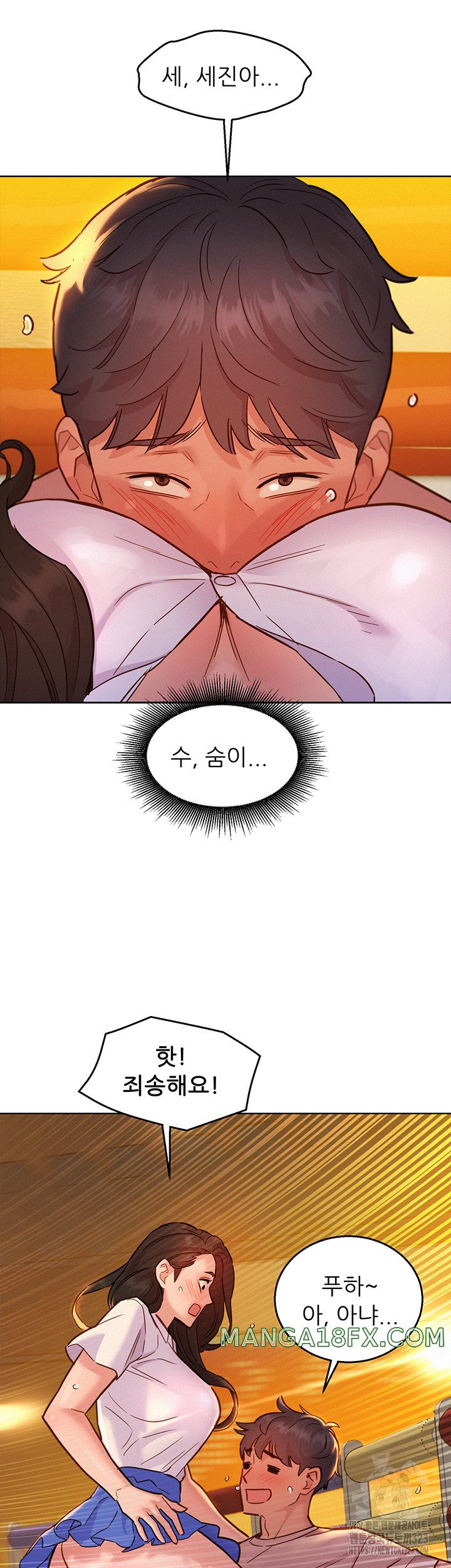 Friendship to Love Raw - Chapter 66 Page 43