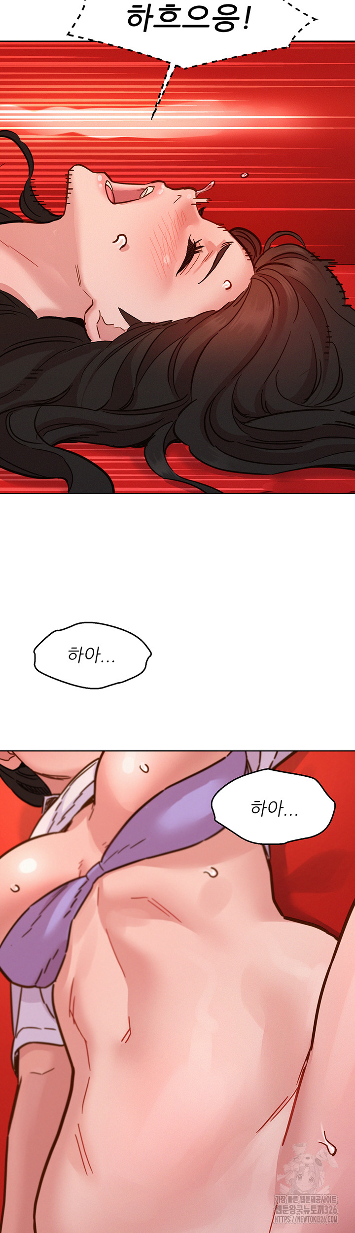 Friendship to Love Raw - Chapter 68 Page 48