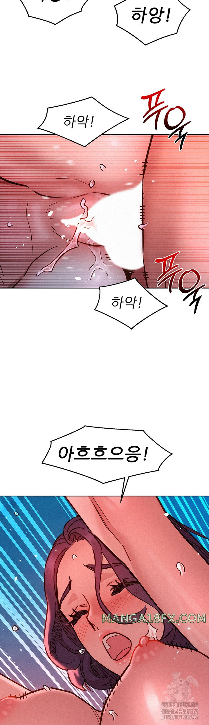 Friendship to Love Raw - Chapter 71 Page 45