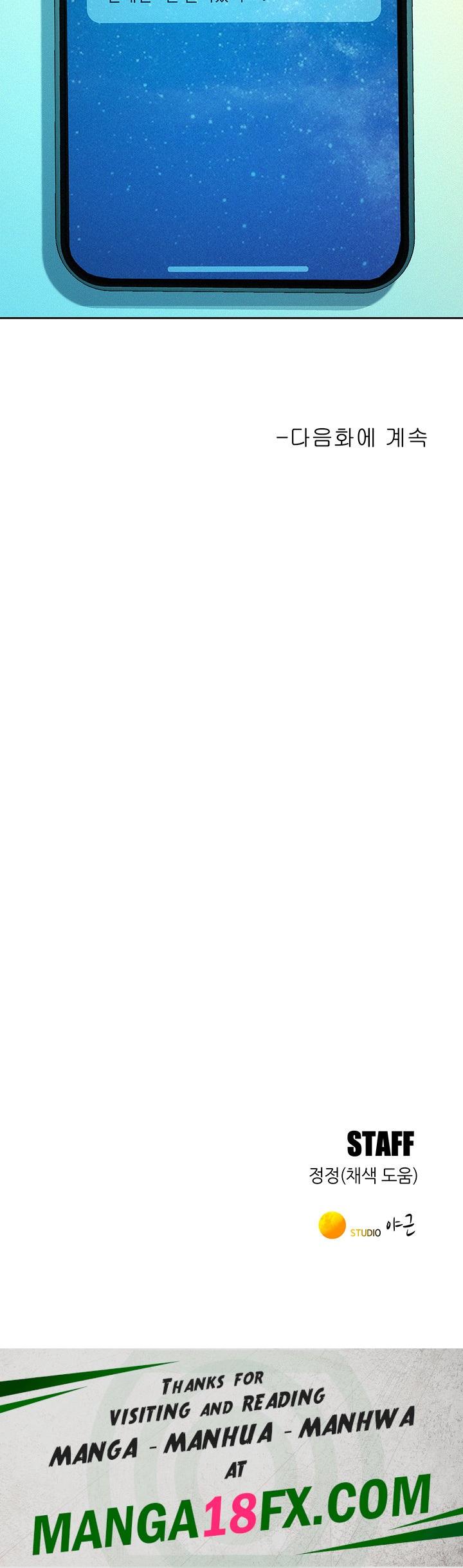 Friendship to Love Raw - Chapter 71 Page 55