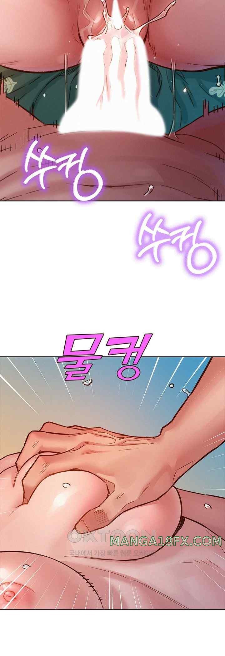 Friendship to Love Raw - Chapter 78 Page 45