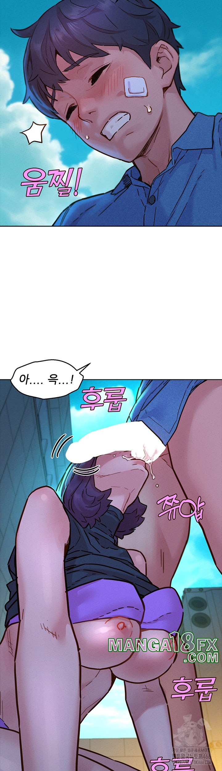 Friendship to Love Raw - Chapter 99 Page 13