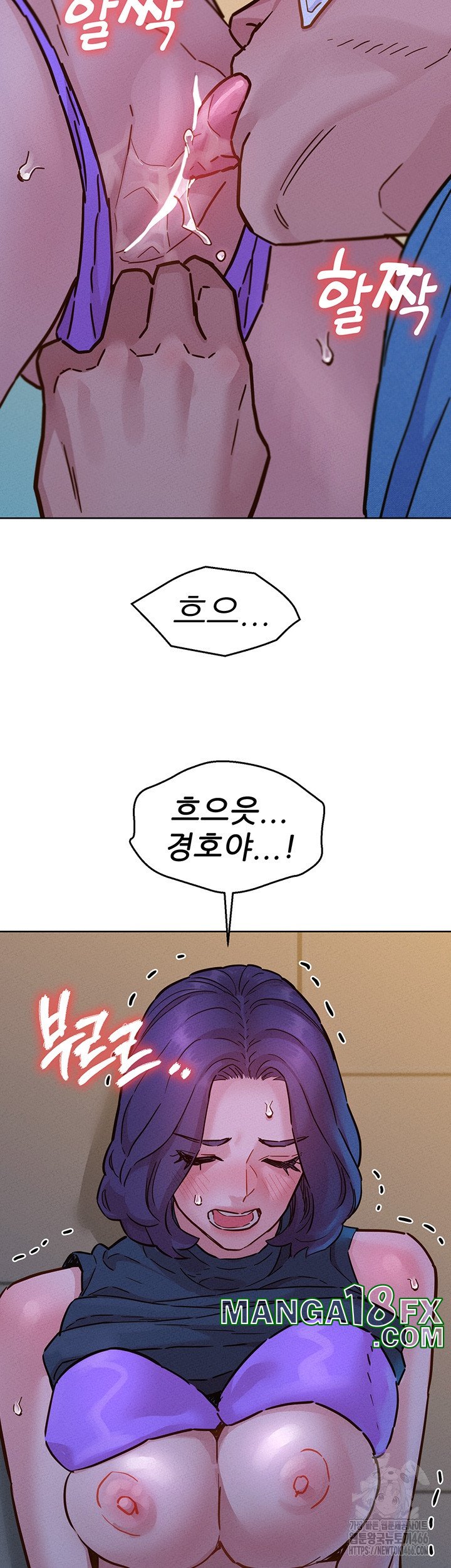 Friendship to Love Raw - Chapter 99 Page 25