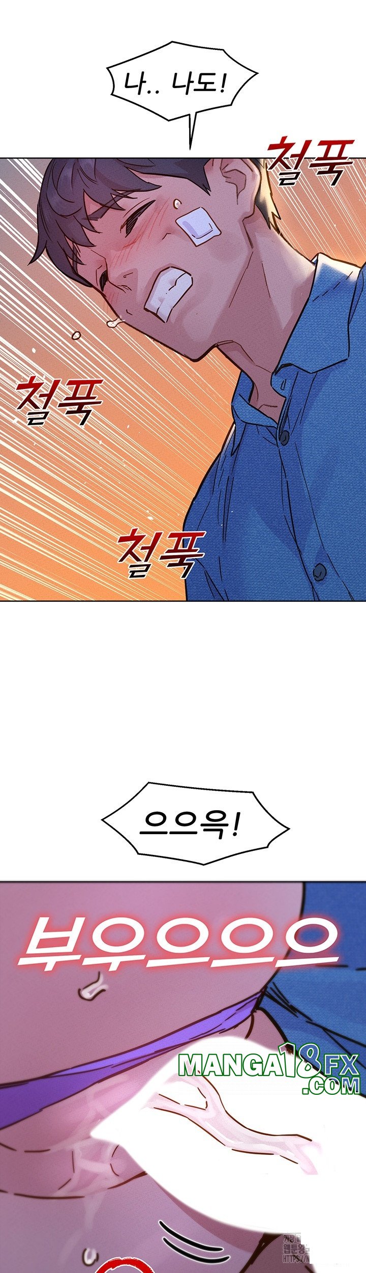 Friendship to Love Raw - Chapter 99 Page 50