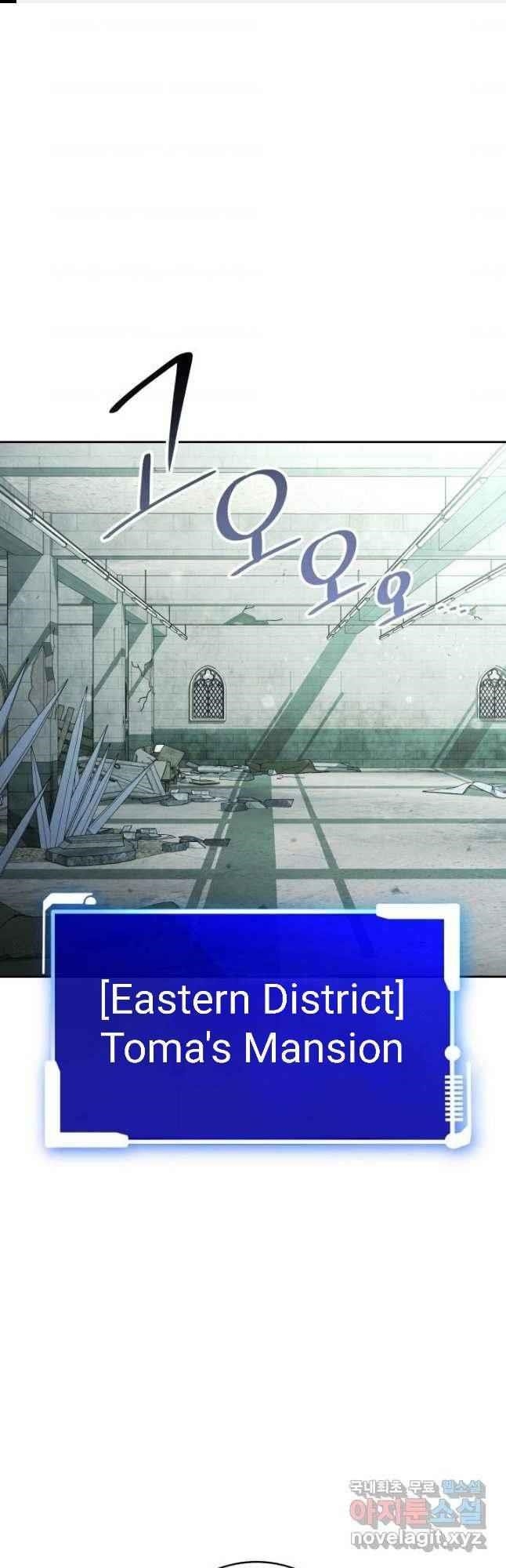 My Insanely Competent Underlings - Chapter 25 Page 1